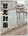 神宠进化漫画免费阅读下拉式漫画星球